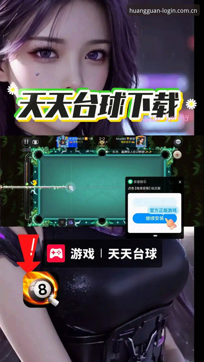 皇冠体育平台 vs 传统娱乐模式：HG8868注册如何开启全新互动体验？