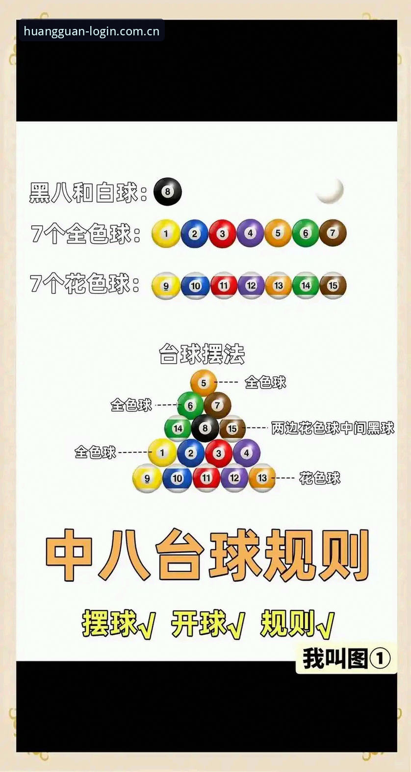 皇冠体育最新版本功能详解：如何快速上手新版HG8868平台？