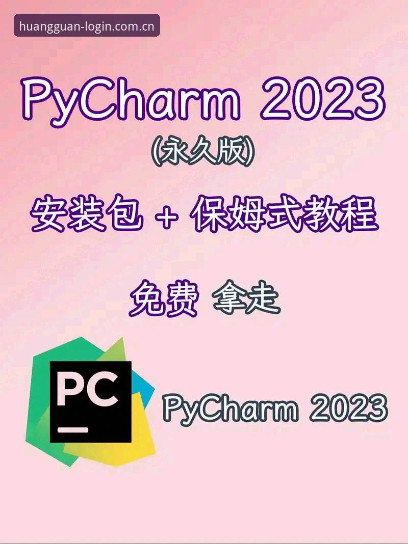 皇冠体育平台使用教程：从下载安装到赛事分析的完整指南