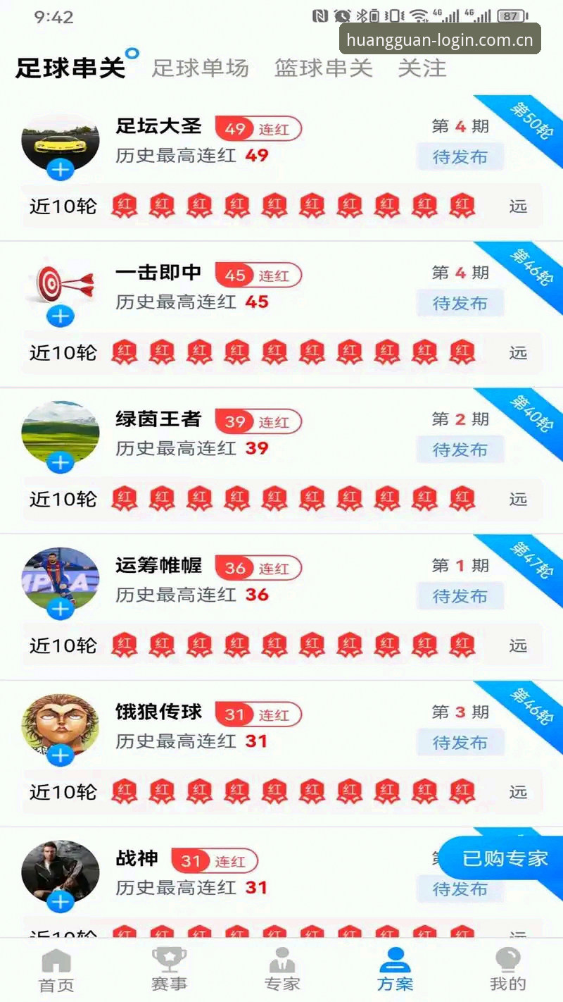 皇冠体育IOS下载评测 皇冠体育IOS下载评测:5个关键维度解析HG8868平台真实体验