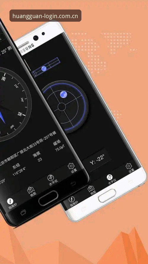 官网hg8868平台使用详解：从下载到登录的完整指南